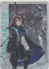 アクションポイント（アークナイツ）≪アーミヤ＆ドクター≫