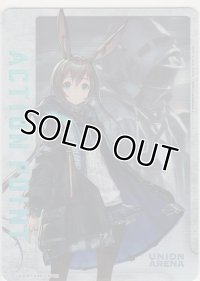 アクションポイント（アークナイツ）≪アーミヤ＆ドクター≫