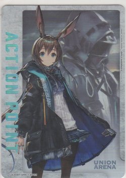 画像1: アクションポイント(アークナイツ)≪アーミヤ&ドクター≫