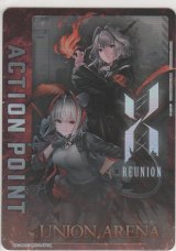 アクションポイント（アークナイツ）≪タルラ＆Ｗ≫