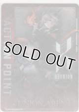 アクションポイント（アークナイツ）≪タルラ＆Ｗ≫