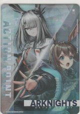 アクションポイント（アークナイツ）≪アーミヤ＆フロストノヴァ≫