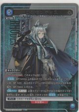 ロスモンティス≪パラレル≫
