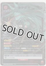 ホシグマ≪パラレル≫