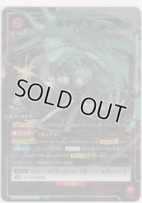 ホシグマ≪パラレル≫