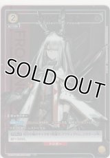 フロストノヴァ≪パラレル≫