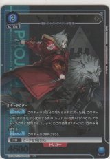 レッド≪パラレル≫