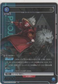 レッド≪パラレル≫