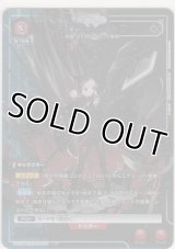 フロストリーフ≪パラレル≫