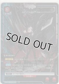 フロストリーフ≪パラレル≫