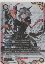 タルラ≪パラレル≫