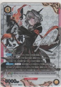 タルラ≪パラレル≫