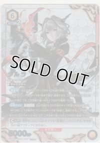 タルラ≪パラレル≫