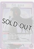 【UA31BT/MMM-1-041 SR】暁美 ほむら