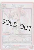 鹿目 まどか