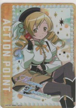 画像1: アクションポイント（まどマギ）≪巴マミ≫