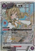 巴 マミ≪パラレル≫