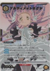 アルティメットまどか≪パラレル≫