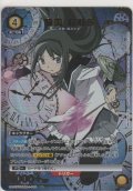 暁美 ほむら≪パラレル≫