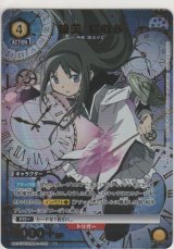 暁美 ほむら≪パラレル≫