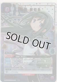 暁美 ほむら≪パラレル≫