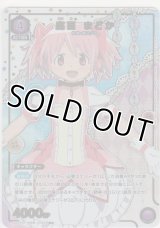 鹿目 まどか≪パラレル≫