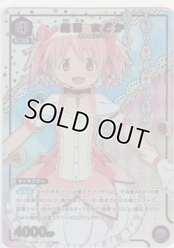 画像1: 鹿目 まどか≪パラレル≫