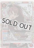 佐倉 杏子≪パラレル≫