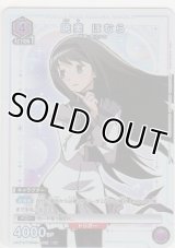 暁美 ほむら≪パラレル≫