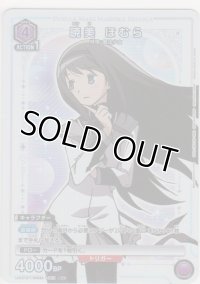 暁美 ほむら≪パラレル≫
