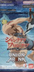 ユニオンアリーナ ブースターパック「シャングリラ・フロンティア」【パック】