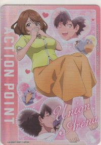 アクションポイント（シャンフロ）≪斎賀玲≫