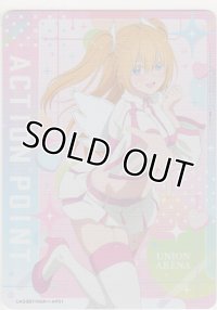 アクションポイント（にごリリ）≪リリエル≫