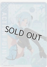 アクションポイント（にごリリ）≪クーリア/ノノア≫