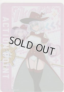 画像1: アクションポイント（にごリリ）≪イコラ/753♡≫