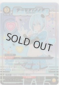 クーリア/ノノア≪パラレル≫