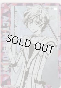 アクションポイント（奪還のロゼ）≪ロゼ≫