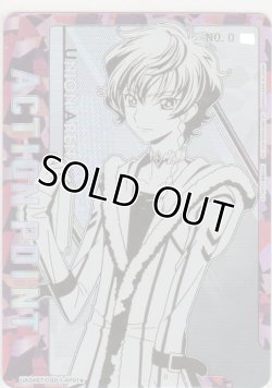 画像1: アクションポイント（奪還のロゼ）≪ロゼ≫