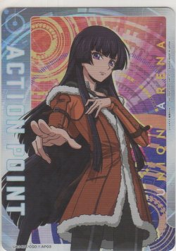 画像1: アクションポイント（奪還のロゼ）≪皇サクヤ≫