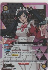 ラズベリー≪パラレル≫