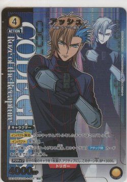 画像1: アッシュ≪パラレル≫