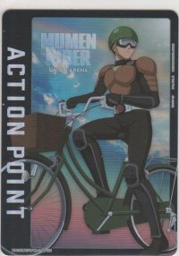 アクションポイント（ワンパンマン）≪無免ライダー≫