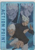アクションポイント（ワンパンマン）≪シルバー・ファング＆ガロウ≫