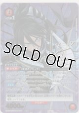 音速のソニック≪パラレル≫