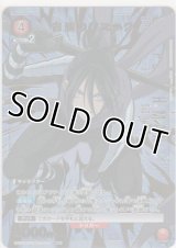 音速のソニック≪パラレル≫