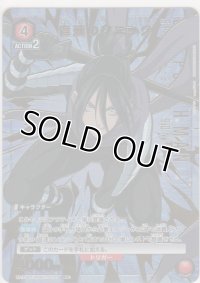 音速のソニック≪パラレル≫