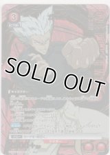 ガロウ≪パラレル≫