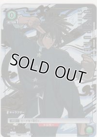 スイリュー≪パラレル≫
