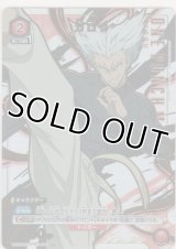 ガロウ≪パラレル≫