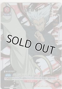 ガロウ≪パラレル≫